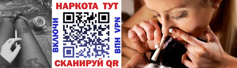 Продажа наркотиков Калач-на-Дону Метамфетамин  Конопля  APVP  Мефедрон  ТГК  АМФ  Гашиш 