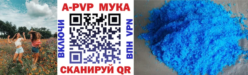 Alpha-PVP СК  маркетплейс Telegram  Калач-на-Дону 