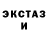 Амфетамин Розовый Piter L