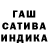 COCAIN Эквадор Wald W