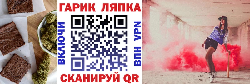 Печенье с ТГК конопля  МЕГА как войти  Калач-на-Дону 