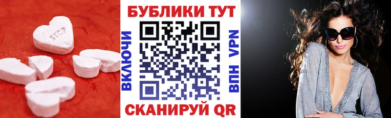ЭКСТАЗИ Punisher  Калач-на-Дону 