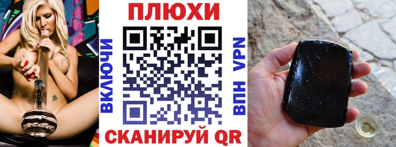 Гашиш 40% ТГК как найти Калач-на-Дону