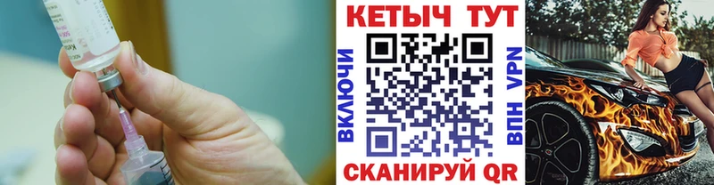 Кетамин ketamine Калач-на-Дону