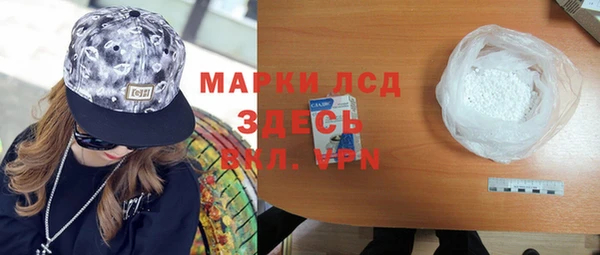 мефедрон VHQ Алексин