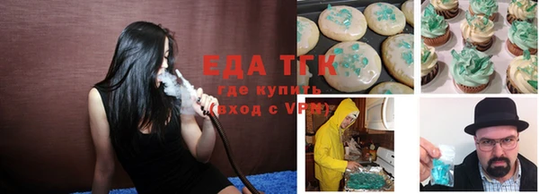 мефедрон VHQ Алексин