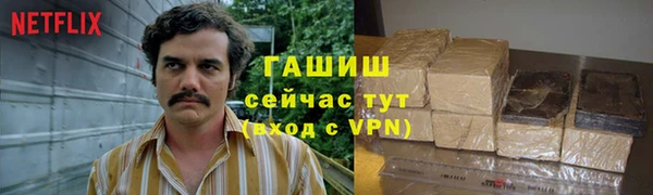 шишки Алексеевка