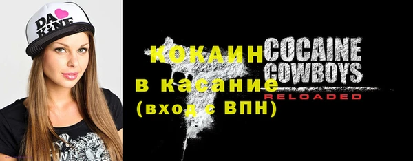 мефедрон VHQ Алексин