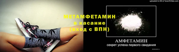 мефедрон VHQ Алексин