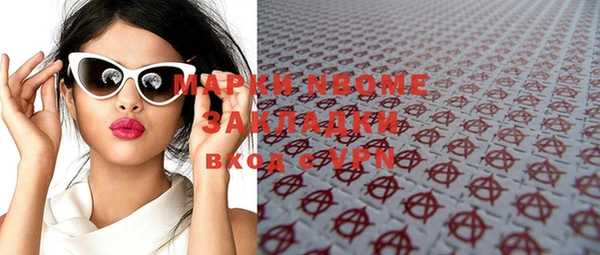 шишки Алексеевка