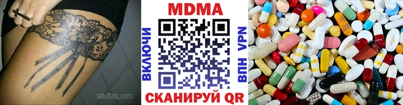 MDMA Molly  где купить   Калач-на-Дону 