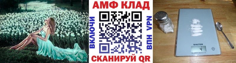где найти   Калач-на-Дону  МЕТАМФЕТАМИН винт 