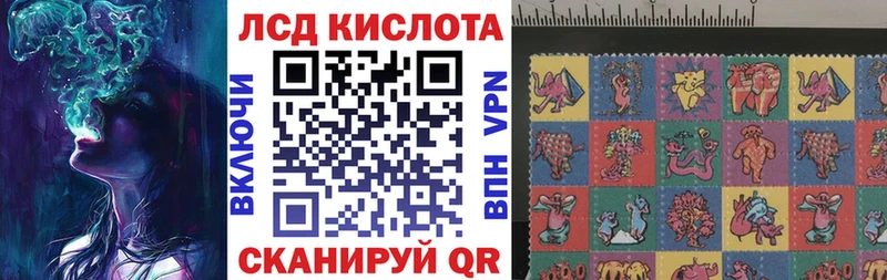 Марки NBOMe 1,8мг Калач-на-Дону