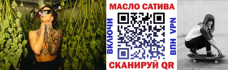 ТГК вейп  Калач-на-Дону 
